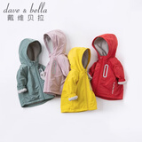 戴维贝拉（DAVE＆BELLA）童装儿童新年外套男童秋冬外衣女童连帽上衣宝宝衣服加绒款