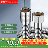 尊驰不锈钢编织1.5米花洒淋浴喷头软管4分防爆热水器防缠绕管5102G