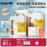 德佑超柔乳霜白金隔尿垫3包装一次性婴儿护理垫姨妈垫宝宝尿垫L码60片