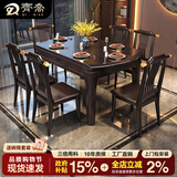 齐乔新中式实木餐桌椅组合方圆两用吃饭桌现代简约跳台可伸缩餐台饭桌 1.2米餐桌 【颜色请备注】 一桌4椅