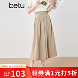 百图betu女装夏季新款休闲裤松弛感裤裙时髦八分裤 裤子女2503D10 卡其色 M