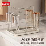 品喻（PINYU）304不锈钢杯架沥水收纳置物架茶杯架洋酒杯放玻璃杯子托盘家用