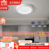 雷士（NVC）玄关走廊过道灯IP44三防led吸顶阳台灯中式现代简约灯具灯饰 晶致圆款 12W玄关灯