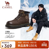 骆驼（CAMEL）王俊凯同款马丁靴高帮户外工装大黄靴男 G15W136025 咖啡色 40