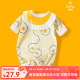 婧麒（JOYNCLEON）【带口水巾】婴儿衣服春秋款新生儿长袖哈衣连体衣 开衫荷包蛋 90cm