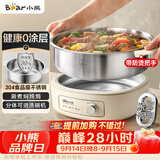 小熊（Bear）0涂层电火锅 不锈钢火锅专用锅电煮锅家用4-6人小电锅分体式可拆洗多功能锅4L火锅锅F40Q6