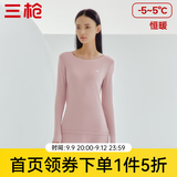 三枪（THREEGUN）秋衣秋裤男女套装加厚100%纯棉保暖内衣抗静电情侣秋冬季打底衣 裸粉（女 圆领） M