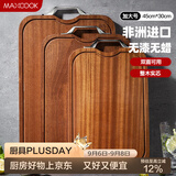 美厨（MAXCOOK）乌檀木切菜板砧板 3cm加厚案板整实木剁肉砧板家用 加大号MCPJ633