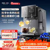 安吉尔台式净水器T7Pro桌面免安装直饮即热饮水机净化矿化一体机瓦峰灰JY3796-ROT12HD a