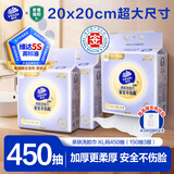 维达（Vinda）洗脸巾 150抽*3提XL码【张凌赫推荐】悬挂式一次性毛巾新旧交替发