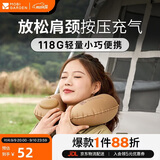 牧高笛（MOBIGARDEN）按压充气u型枕 户外旅行飞机高铁脖枕护颈靠枕 NX22663028 暖沙色