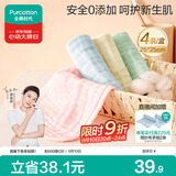 全棉时代婴儿口水巾儿童水洗纱布小毛巾洗脸礼盒4条装 粉蓝黄绿25×25cm