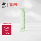 babycare婴儿糖果安抚枕宝宝多功能哄睡抱枕侧睡靠背档枕 奶白绿40*12CM