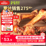 蒙贝 香酥牛棒骨 小型犬狗磨牙棒 狗狗零食 100%真牛骨 400g箱装