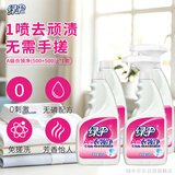 绿伞衣领净(500+500)g*2套 衣物助洗剂 去污去黄免搓洗 领必净
