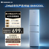 上菱x「J.Well京东严选」悦省200升三门冰箱小户型出租房家用中门软冷冻二级能效以旧换新BMM200L