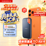 Sandisk闪迪500GB Nvme 移动固态硬盘（PSSD）E61至尊极速卓越版SSD 读速1050MB/s 手机直连笔记本外接硬盘