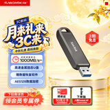 Sandisk闪迪1TB USB3.2 Gen2 固态U盘 CZ820 读速高达1000MB/s 写速900MB/s 支持密码保护 大容量优盘