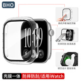 BHO【新款S12】适用苹果手表s12/s11保护壳膜apple iwatch s12/11/10/ultra4/3保护壳膜一体钢化膜套9 壳膜一体【透明色】 iwatch 7/8/9代【45mm表盘