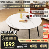 顾家家居现代简约岩板餐桌椅子可伸缩折叠饭桌家用餐桌椅组合7209亮光 【卡斯高金亮色】1.35M餐台