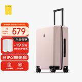 地平线8号（LEVEL8）行李箱密码拉杆箱男女托运大容量万向轮旅行者PC箱 24英寸冰川粉