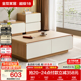 全友家居 现代简约原木风茶几客厅家用小户型收纳储物柜子置物小桌子