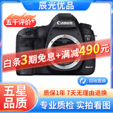 Canon佳能5D4 5D3 5D2 6D2 7D2 5DIV 6D全画幅单反相机二手 佳能5D Mark III 机身/5d3 95新
