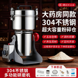 拜杰粉碎机 304不锈钢 商用磨粉机中药材打粉机 三七超细研磨机 1000A