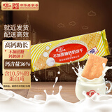 青食 不加蔗糖钙奶饼干200g 中华老字号青岛特产高钙冲泡早餐饼干零食
