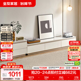 全友家居现代简约客厅岩板方形茶几高矮圆几电视柜组合落地置物柜家具 云母白|2m电视柜主柜+附柜 岩板+大容量储物+多规格可选