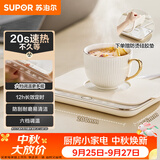 苏泊尔（SUPOR）暖菜板饭菜保温板热菜板 恒温加热杯垫 暖茶热牛奶 一人食暖杯垫 BF2015A810D