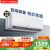 京灿空调奥克斯出品 大1.5匹 新一级能效外机双排纯铜管变频冷暖防直吹国家补贴KFR-35GW/BpR3JDFW(B1)