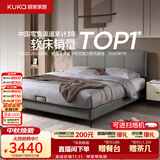 顾家家居（KUKA）小仙女布艺床主卧大床双人床9052云影灰1.8米床+小蛮腰床垫
