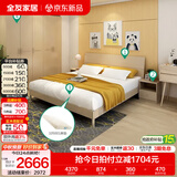 全友家居双人床卧室板式床现代简约床加床垫衣柜床头柜组合家具套装 床+床头柜*2+四门衣柜+床垫 1.5*2m