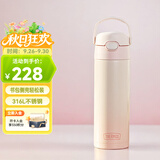 膳魔师（THERMOS）儿童水杯保温杯纯色系列上学可用不锈钢保温保冷吸管杯外出用TCKL