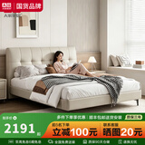 A家家居皮床高端大气真皮主卧室软包床1米8双人床现代简约婚床云汀床 单床（柔沙色）+A8Pro床垫 1.8*2米