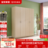 全友家居衣柜卧室家用储物收纳柜一体靠墙现代简约原木风大衣柜出租屋