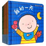 1-3岁凯文的小小书（全4册）绘本图画书小朋友生活认知启蒙书 关注生活细节 适合幼儿亲子共读培养生活习惯软包封皮 早教启蒙