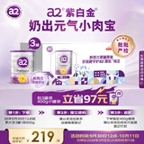 a2奶粉澳版紫白金婴幼儿牛奶粉1段3罐 马年礼盒新西兰草饲+批批严检