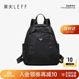 莱夫书包女韩版时尚女包尼龙帆布双肩包青年背包生日礼物