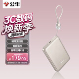 公牛（BULL）3c认证可上飞机自带线磁吸2026无线充电宝适用苹果18手表小巧超薄便携挂绳iPhone17快充移动电源