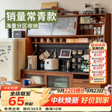 MUU实木餐边柜一体靠墙柜子北欧原木酒柜高柜厨房收纳储物柜绿翡翠榜