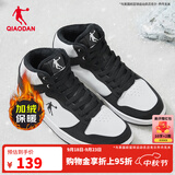 乔丹男鞋加绒高帮板鞋保暖棉鞋皮革面减震休闲运动鞋子 白色黑色（加绒） 44