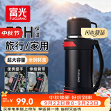 富光金刚保温壶大容量304不锈钢真空保温瓶开水瓶户外旅游壶家用暖瓶