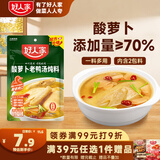 好人家酸萝卜老鸭汤炖料350g 清汤炖料复合调味料