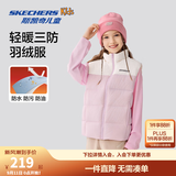 Skechers斯凯奇儿童羽绒服秋冬季男女童外套羽绒马甲L424K080/L425K029 樱花粉/004K 160 cm