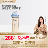 HEGEN海格恩吸管杯奶瓶1-3-6岁儿童水杯幼儿园PPSU直学饮杯喝水330ml蓝