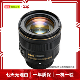 尼康Nikon 二手镜头  AF-S/AF-P/AF 尼克尔 微单相机 单反相机 二手尼康镜头 相机镜头 尼康 50mm f1.8D 标头