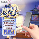 小盘(XDISK)128GB USB3.2移动固态硬盘（PSSD）M系列 Type-C 枪色 超簿时尚手机直连高速防摔兼容MAC