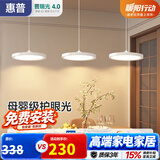 惠普意式普瑞护眼三头吧台饭厅灯智能中山灯具餐厅吊灯晨之光
